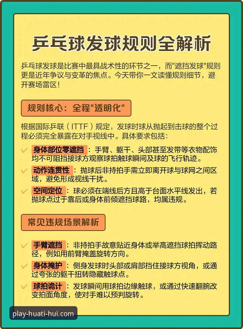 华体会体育赛事安全吗 华体会体育赛事安全吗?新手用户应该知道的5个关键点