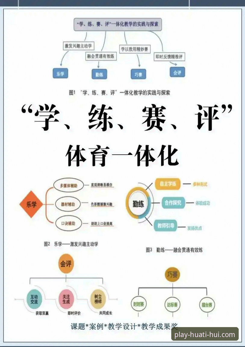 华体会体育赛事分析常见问题 华体会体育赛事分析常见问题实用指南,助你避开误区提升胜率
